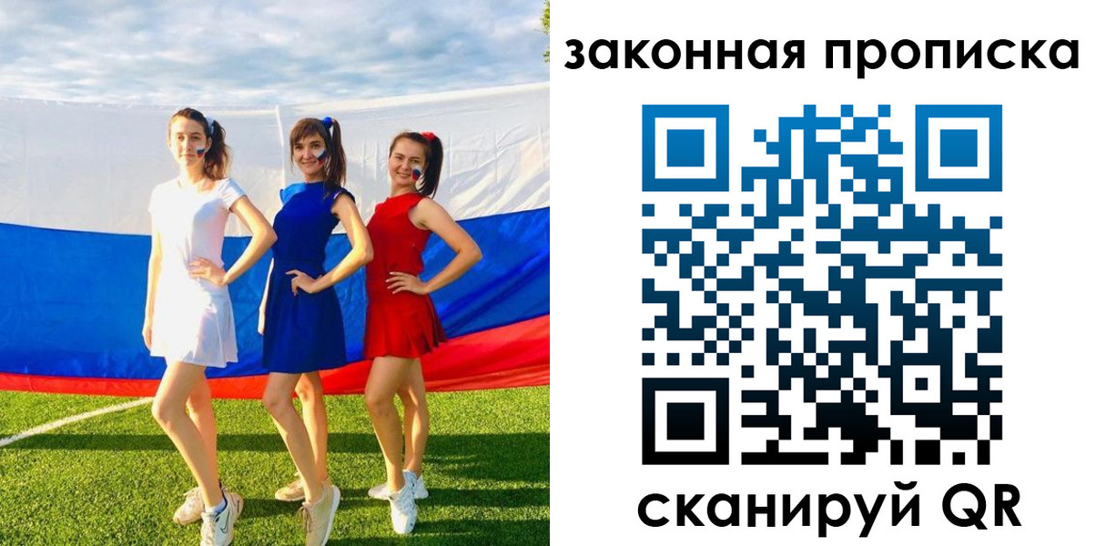 прописка поиск в Коврове