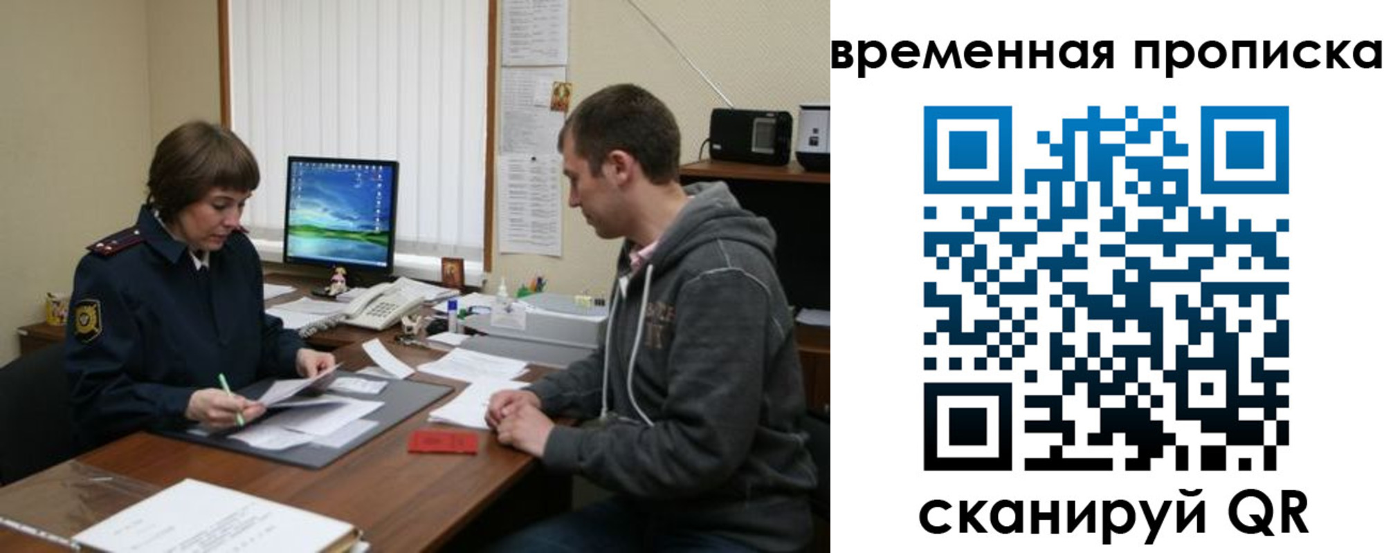 где прописаться в Коврове