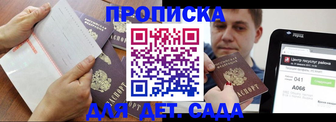 временная регистрация поиск в Коврове